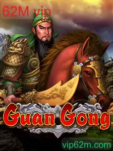 GuanGong